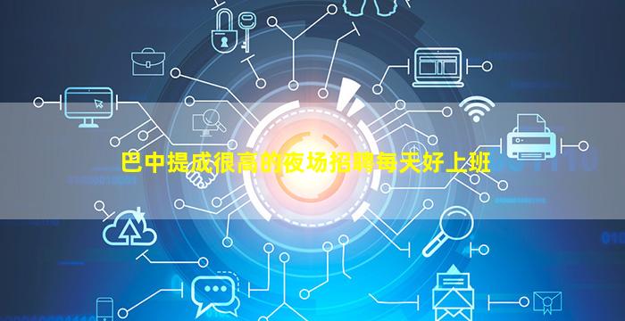黑河KTV招聘